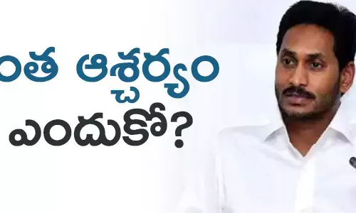 వైఎస్ జగన్