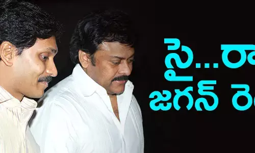 చిరంజీవి