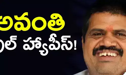 అవంతి శ్రీనివాసరావు
