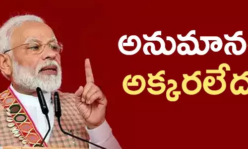 కాశ్మీర్