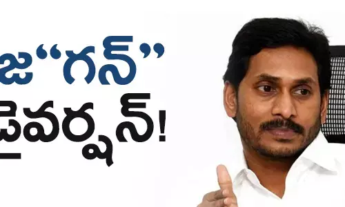 వైఎస్ జగన్