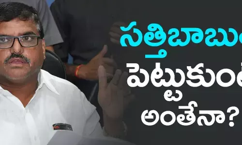 బొత్స సత్యనారాయణ