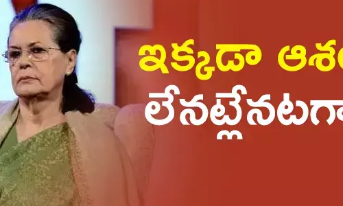 కాంగ్రెస్