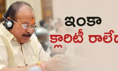 కన్నా లక్ష్మీనారాయణ