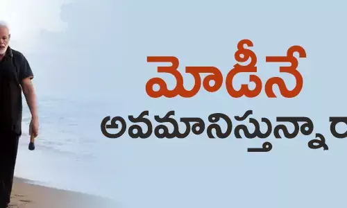 బీజేపీ