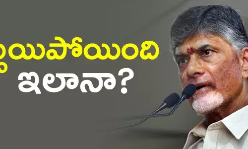 చంద్రబాబు