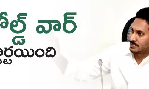 జగన్