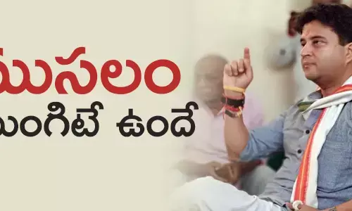 కాంగ్రెస్