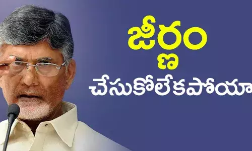 చంద్రబాబు