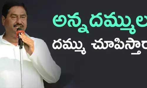 ధర్మాన ప్రసాదరావు