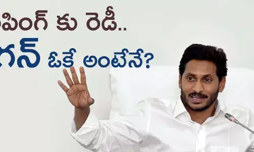టీడీపీ