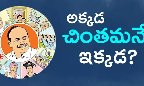 వెలగపూడి రామకృష్ణబాబు