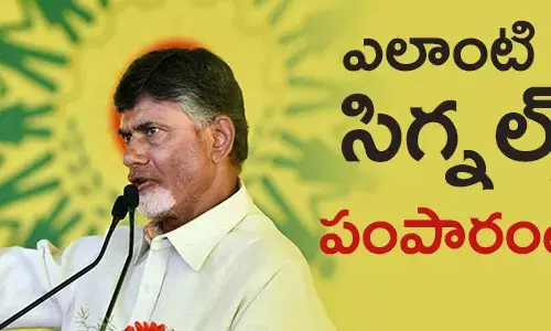 చంద్రబాబు