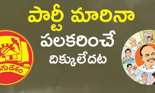 చాంద్ భాషా