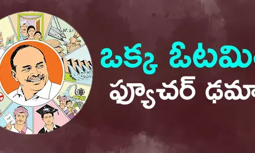 ఆకేపాటి అమర్నాధరెడ్డి