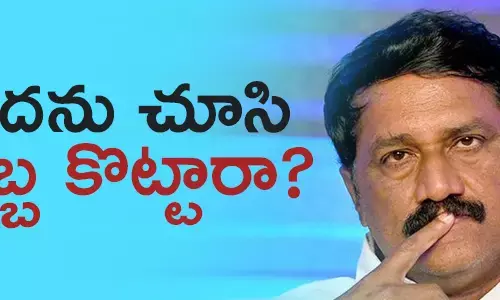 గంటా శ్రీనివాసరావు