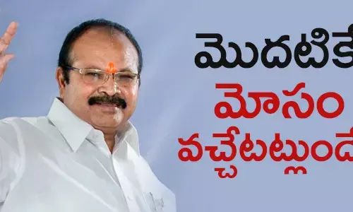 బీజేపీ