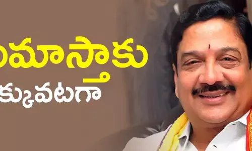 కళా వెంకట్రావు