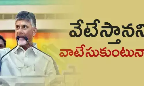 చంద్రబాబు