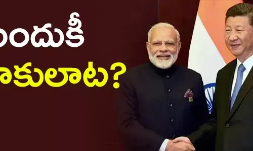 చైనా భారత్