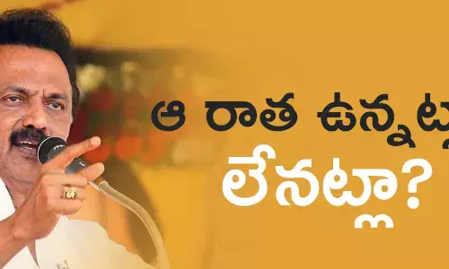 స్టాలిన్