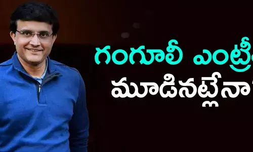 సౌరవ్ గంగూలీ