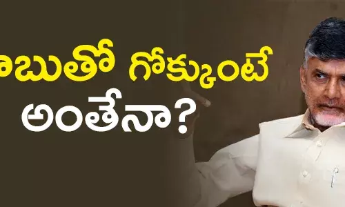 చంద్రబాబు