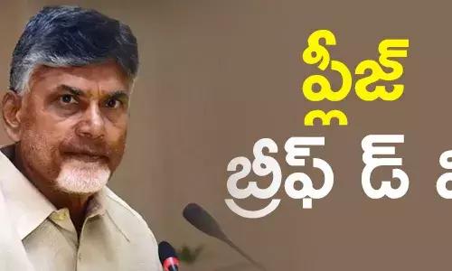 చంద్రబాబు