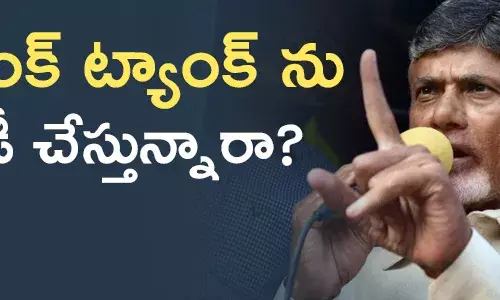 చంద్రబాబు