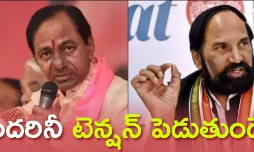 హుజూర్ నగర్
