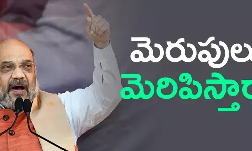 అమిత్ షా