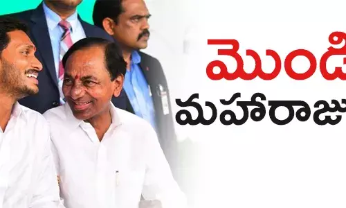 జగన్
