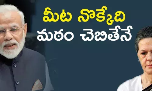 మఠం, డేరాలు