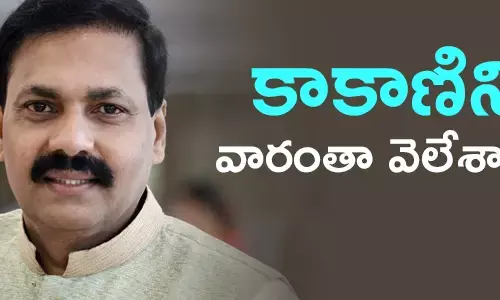 కాకాణి గోవర్థన్ రెడ్డి