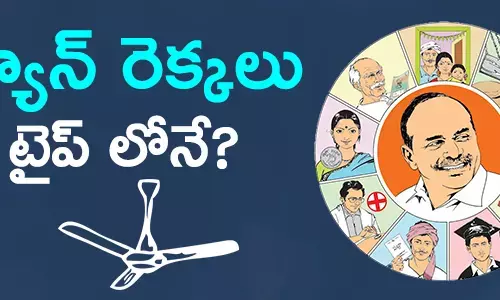 కిల్లి కృపారాణి