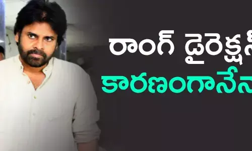 పవన్ కల్యాణ్