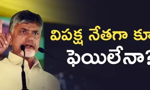 చంద్రబాబు