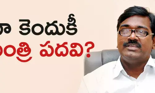 పువ్వాడ అజయ్