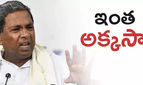 సిద్ధరామయ్య