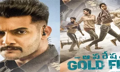 ఆపరేషన్ గోల్డ్ ఫిష్