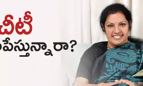 పురంద్రీశ్వరి