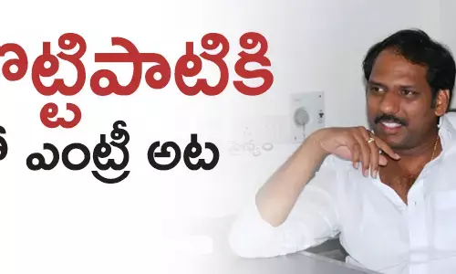 గొట్టిపాటి రవికుమార్