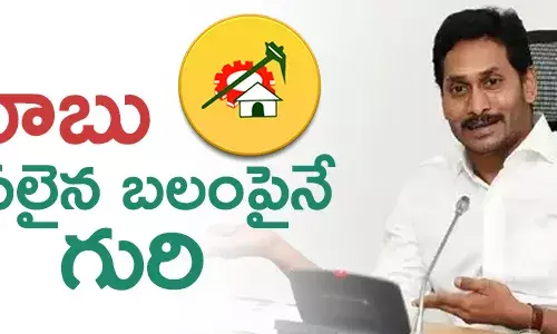 చంద్రబాబు