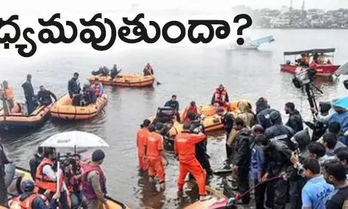 బోటు ప్రమాదం