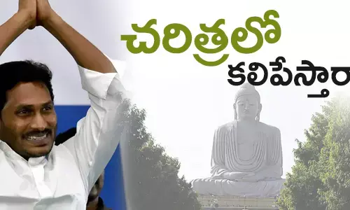 రాజధాని