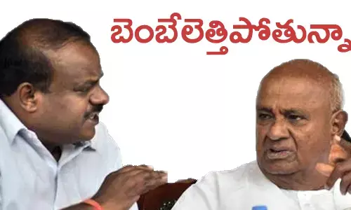 జేడీఎస్