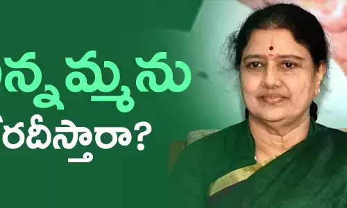 శశికళ