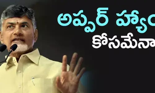 బీజేపీ