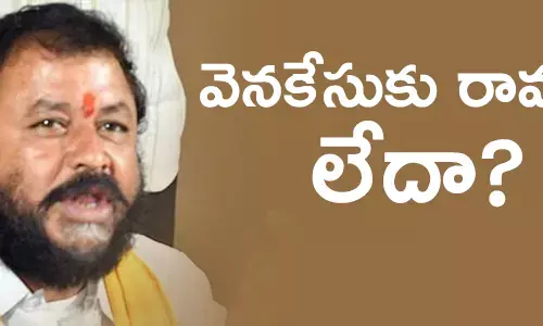 చింతమనేని ప్రభాకర్