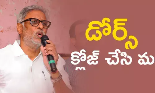 దగ్గుబాటి వెంకటేశ్వరరావు